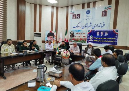 راسک میزبان برنامه‌های مردمی هفته دفاع مقدس