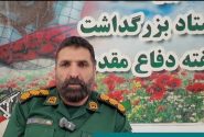 راسک میزبان برنامههای مردمی هفته دفاع مقدس