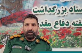 راسک میزبان برنامههای مردمی هفته دفاع مقدس