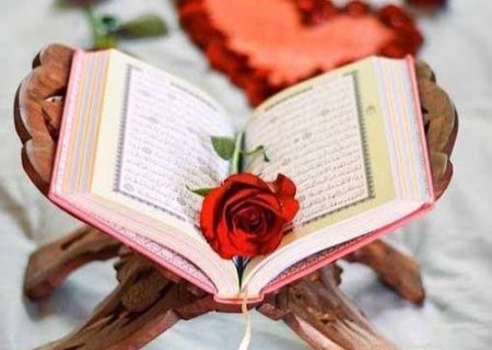 شروع صبح با یک صفحه از قرآن