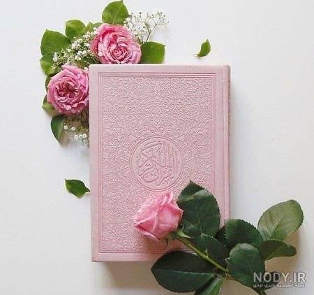 شروع صبح با یک صفحه از قرآن