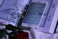 شروع صبح با یک صفحه از قرآن