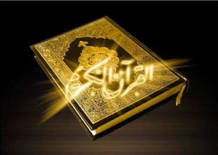 شروع صبح با یک صفحه از قرآن