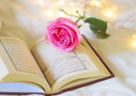شروع صبح با یک صفحه از قرآن