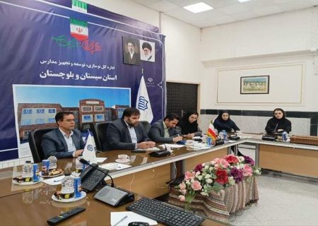 رکورد تاریخی مدرسه‌سازی در سیستان‌وبلوچستان
