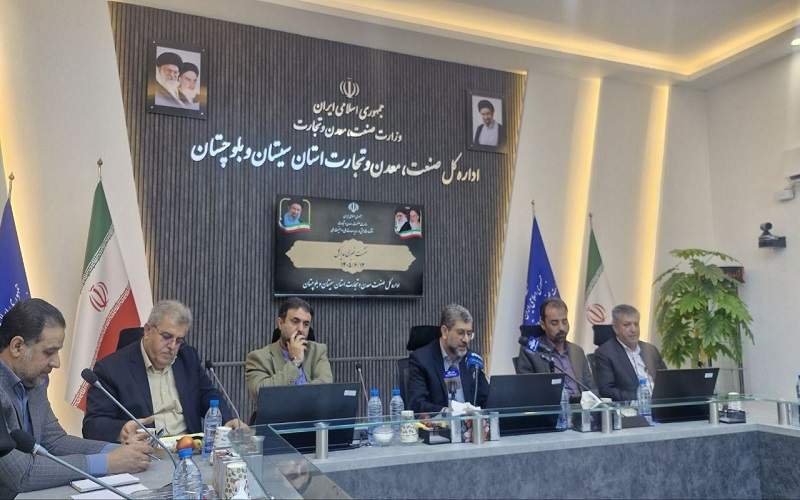 ۱۷ درصد ذخایر معدنی کشور در سیستان‌وبلوچستان است
