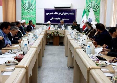 ظرفیت‌های فرهنگی سیستان‌وبلوچستان بخشی از سرمایه فرهنگی کشور