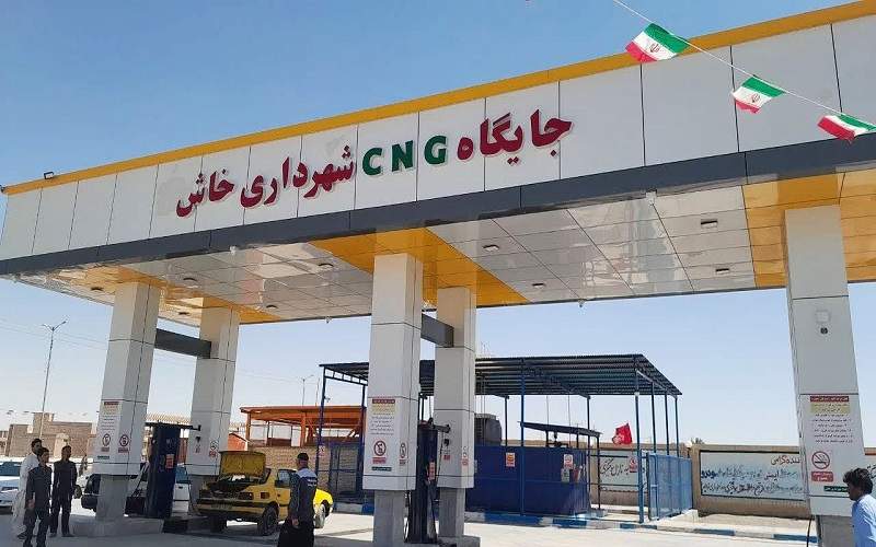 بهره‌برداری از جایگاه جدید سی‌ان‌جی شهرداری خاش
