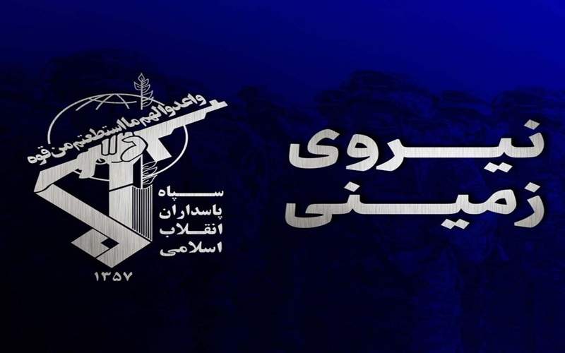 انهدام یک تیم تروریستی در سراوان