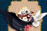 حجاب، بسترِ رشدِ زن در ترازِ انقلاب
