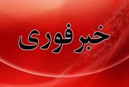شهادت یکی از نیروهای فراجا در ایرانشهر