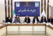 آمار دقیق، مسیر توسعه سیستانوبلوچستان
