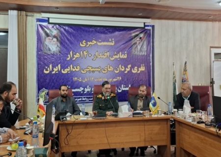 برگزاری نمایش اقتدار ۱۴۰ هزارنفری بسیجیان و جانفدایان استان باهدف تقویت بازدارندگی و انسجام