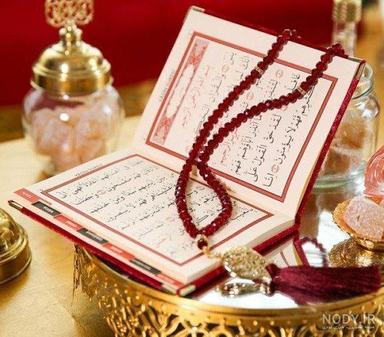 شروع صبح با یک صفحه از قرآن