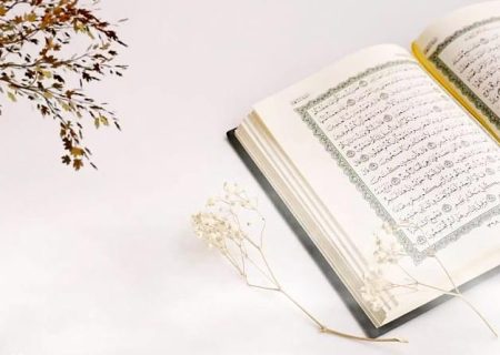 شروع صبح با یک صفحه از قرآن
