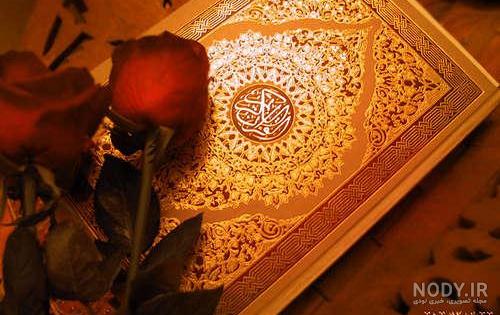 شروع صبح با یک صفحه از قرآن