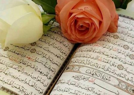 شروع صبح با یک صفحه از قرآن