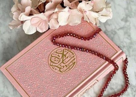شروع صبح با یک صفحه از قرآن