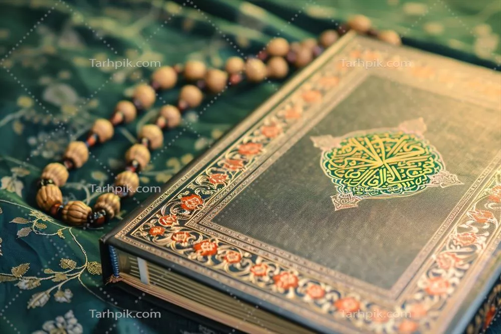 شروع صبح با یک صفحه از قرآن