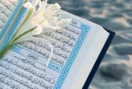 شروع صبح با یک صفحه از قرآن