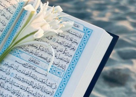 شروع صبح با یک صفحه از قرآن