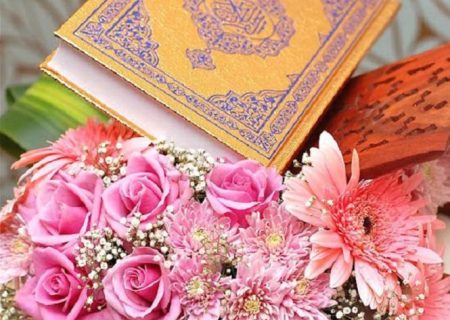 شروع صبح با یک صفحه از قرآن