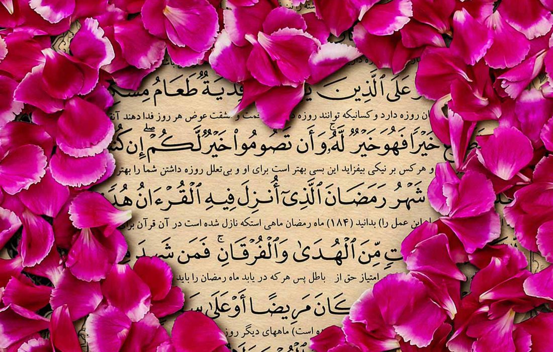 شروع صبح با یک صفحه از قرآن