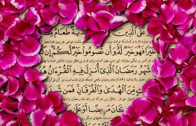 شروع صبح با یک صفحه از قرآن