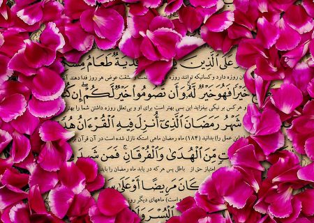 شروع صبح با یک صفحه از قرآن