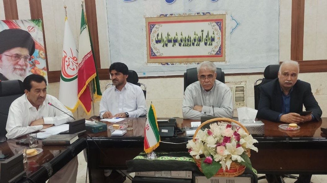 آموزش راسک با عزمی همگانی ارتقا مییابد