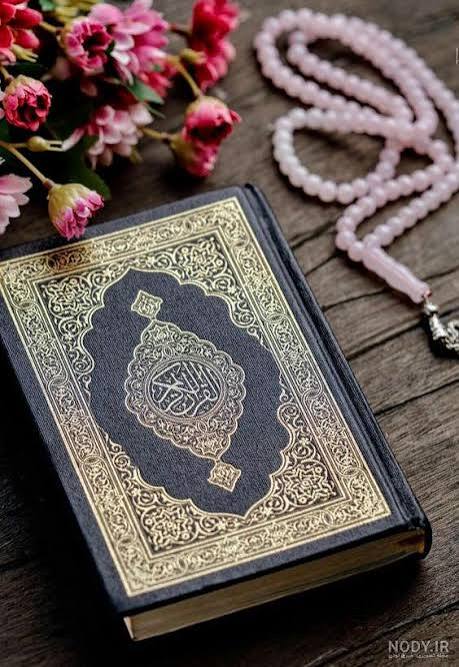 شروع صبح با یک صفحه از قرآن