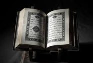 شروع صبح با یک صفحه از قرآن
