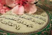 شروع صبح با یک صفحه از قرآن