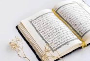 شروع صبح با یک صفحه از قرآن