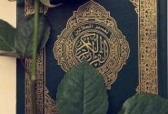 شروع صبح با یک صفحه از قرآن