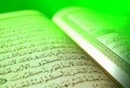 شروع صبح با یک صفحه از قرآن