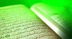 شروع صبح با یک صفحه از قرآن