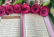 شروع صبح با یک صفحه از قرآن
