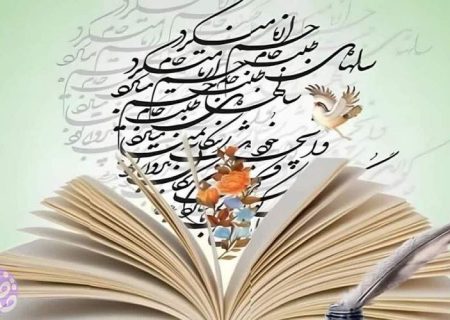 شعر و ادبیات، آیینه فرهنگ و هویت ما