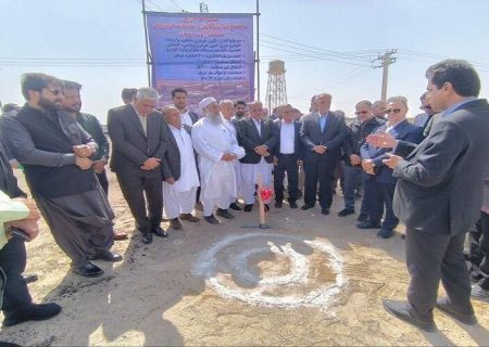 آغاز عملیات ۲ پروژه مهم تجاری در سیستان