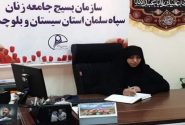 خون شهیده افتخاری پرچم خدمت را برافراشت