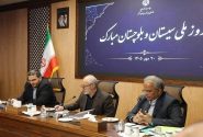 شتاببخشی به توسعه سیستانوبلوچستان با حمایت ملی