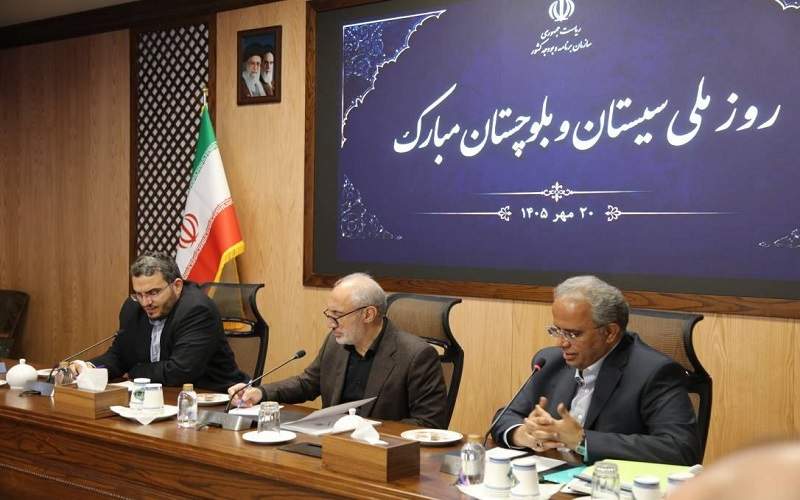 شتاببخشی به توسعه سیستانوبلوچستان با حمایت ملی