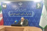ارسال ۱۱۳ گزارش تخلف به مراجع ذی‌ربط در سیستان‌وبلوچستان