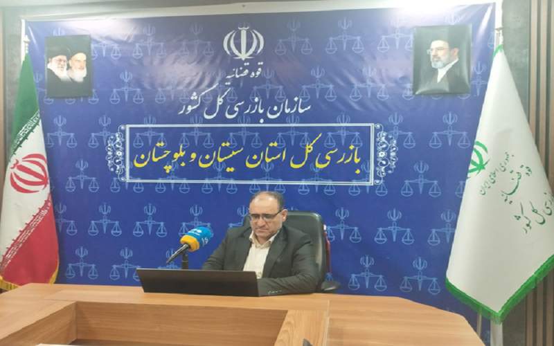 ارسال ۱۱۳ گزارش تخلف به مراجع ذیربط در سیستانوبلوچستان