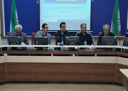 ورزش سیستان‌‌وبلوچستان در مسیر شکوفایی استعدادهای پنهان