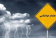 هشدار سطح نارنجی هواشناسی در سیستان‌وبلوچستان