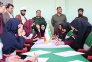 برگزاری طرح شهید ماکان نصیری در سراوان