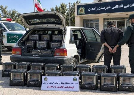 توقیف سواری حامل کالای قاچاق در زاهدان