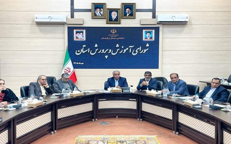 ارتقای معدل دانش‌آموزان سیستان‌وبلوچستان با برنامه ۲ساله